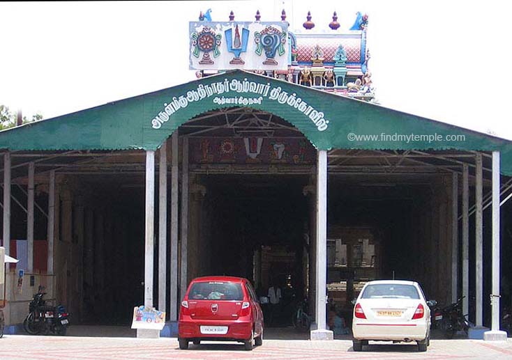 Alwar-thirunagari_temple