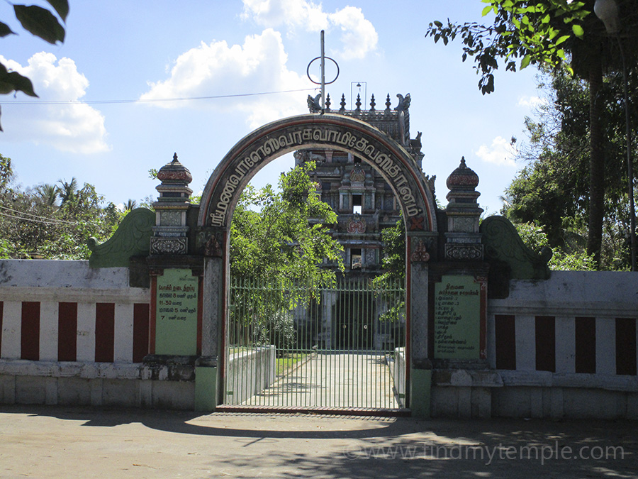 Kalyanasundarar_temple